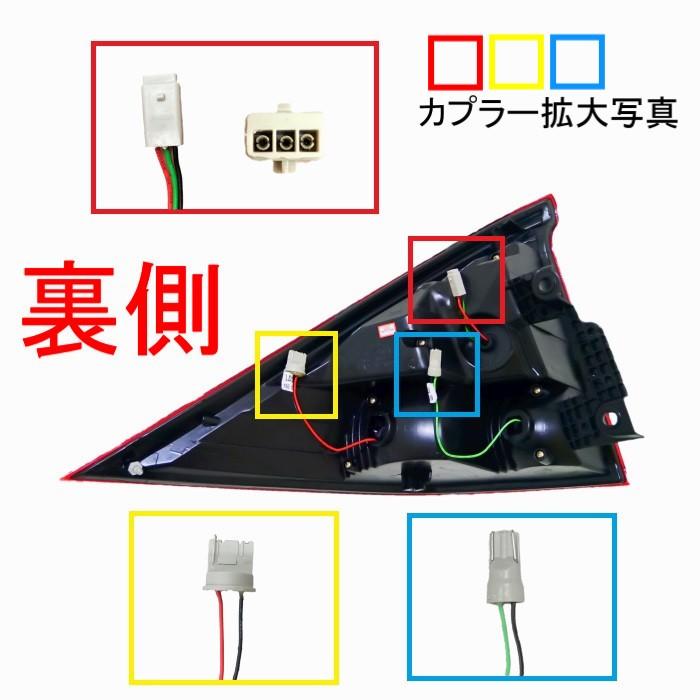 ホンダ インサイト ZE2 リア フルLED テールランプ クリスタル レッド クリア 左右 セット ライト ハイフラ防止抵抗付 テール 送料無料の画像