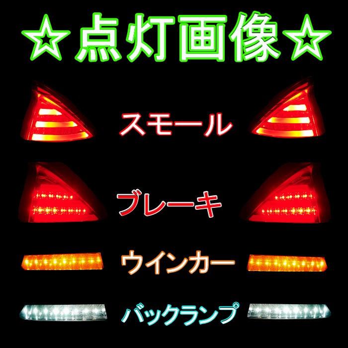 ホンダ インサイト ZE2 リア フルLED テールランプ クリスタル レッド クリア 左右 セット ライト ハイフラ防止抵抗付 テール 送料無料の画像