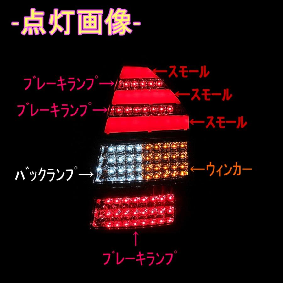 クライスラー 300 300C 前期 オールスモーク リア フル LED