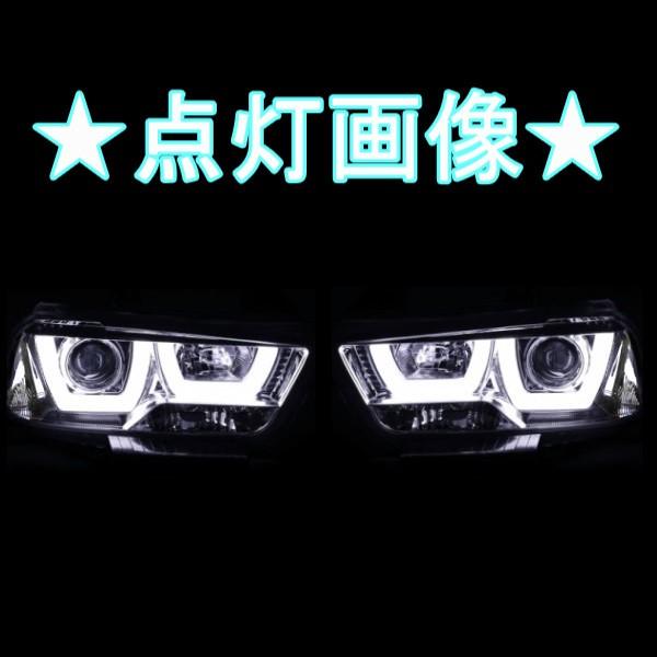 ダッジ チャージャー LEDファイバー プロジェクター ヘッドライト