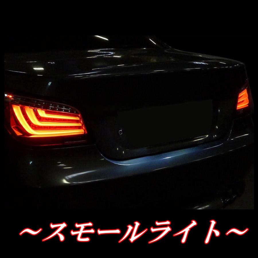 送料無料 BMW 5シリーズ E60 セダン 前期 フル LEDファイバー オール
