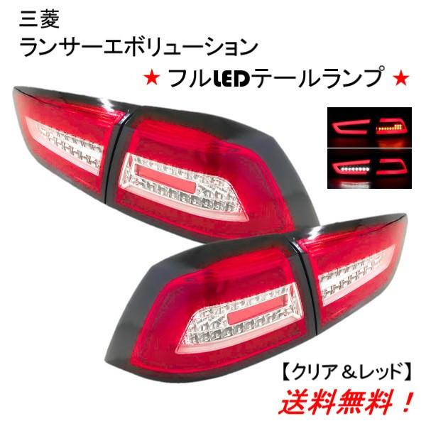 三菱 ランサーエボリューションX ランエボ CZ4A ファイバーLED