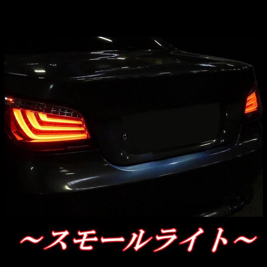 送料無料 BMW 5シリーズ E60 セダン 後期 フル LEDファイバー 