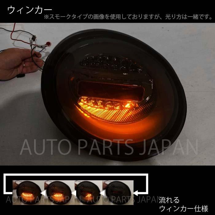 送料込 フォルクスワーゲン ニュービートル ファイバーLED