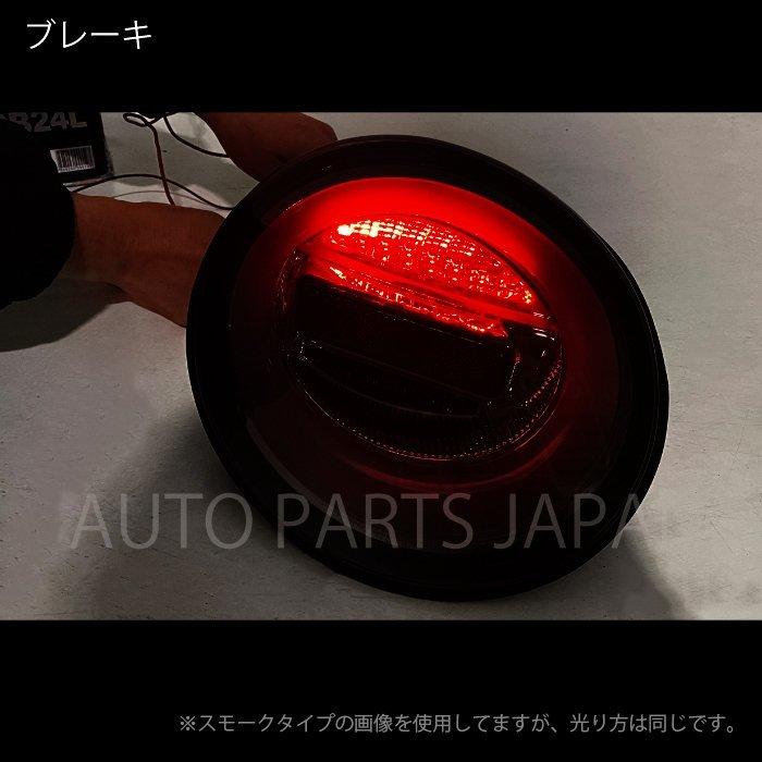 フォルクスワーゲン ビートル テールランプ フォルクスワーゲン テールライト ザ・ビートル テールランプ