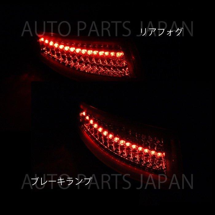 送込 流れるウィンカー ポルシェ 911 / 997 フル LED テールランプ