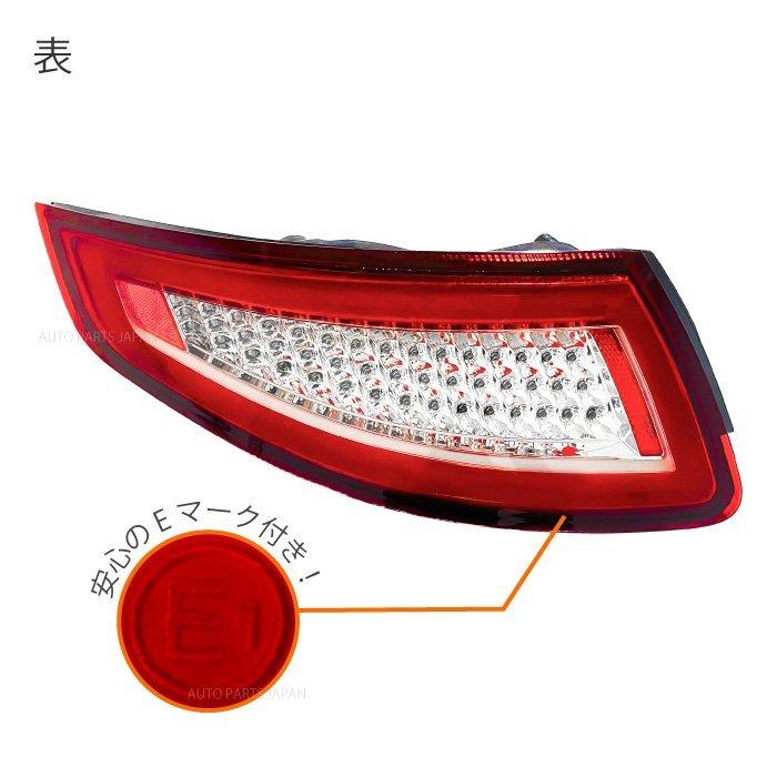 送込 流れるウィンカー ポルシェ 911 / 997 フル LED テールランプ