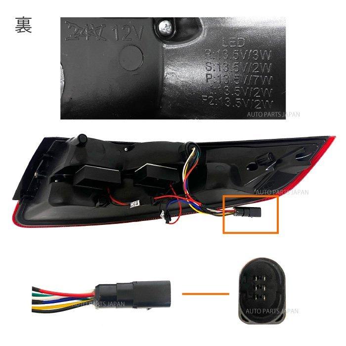 送込 流れるウィンカー ポルシェ 911 / 997 フル LED テールランプ