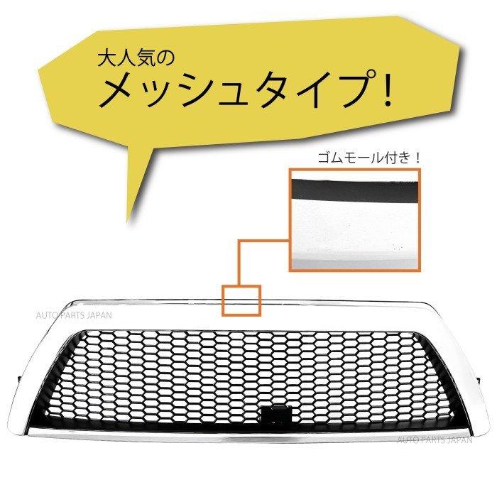 ハイラックスサーフ215 前期 ヴィンテージグリル ハイラックス サーフ 210 215系 フロント マッドブラック グリル