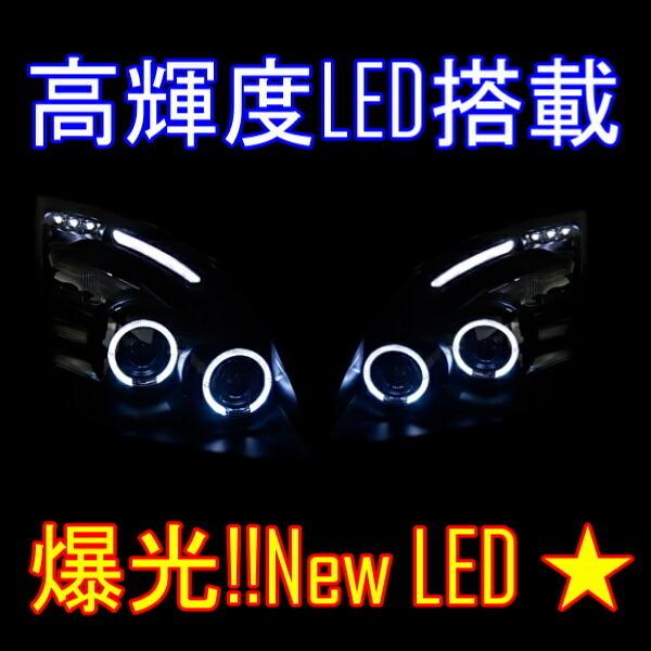 送料無料 ランクル プラド 120 125 NEW LED ヘッドライト RZJ120W