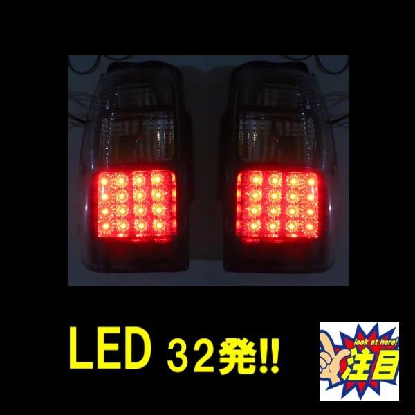 ハイラックス サーフ 180 185系 LED クリスタル テールランプ RZN180W