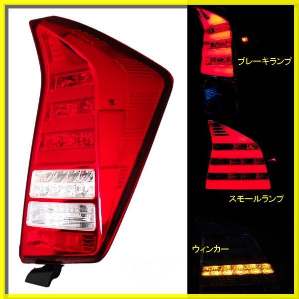 プリウス 30 クロームメッキ プロジェクター ヘッドライト & LED コンビテールランプ 左右 流れるウィンカー ZVW30 ZVW35_4