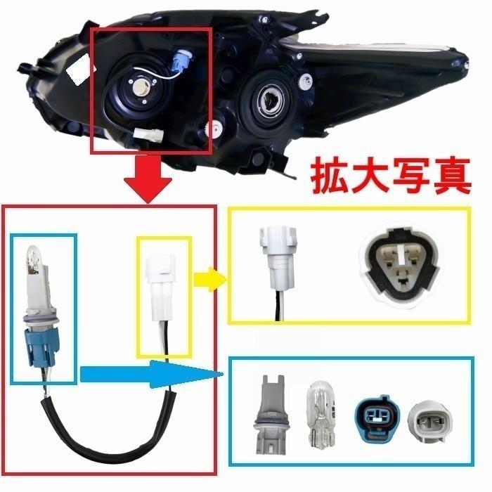 トヨタ プリウス 30 特注 日本光軸 インナーブラック プロジェクター