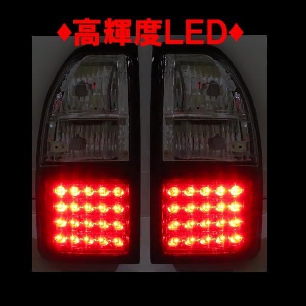 ランドクルーザー ランクル プラド 95 リア LED クリスタルコンビ