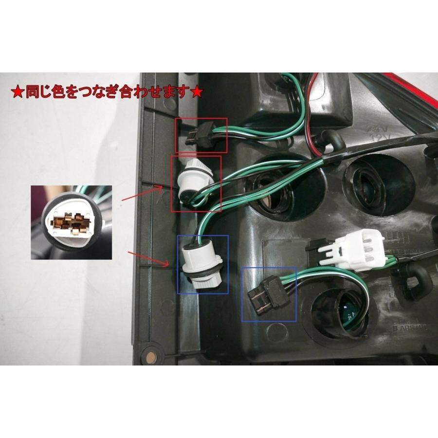 パジェロ V60 V70 クリスタル LED クリアレッドコンビ テールランプ 