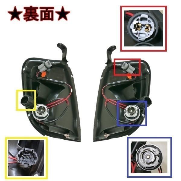 ダットサン D22 系 97y-02y フロント コーナーランプ 左右セット