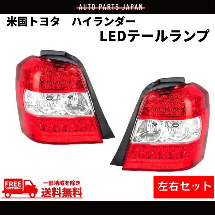 クルーガー ハイブリッド U20 ACU20 ACU25 MCU20 MCU25 MHU28