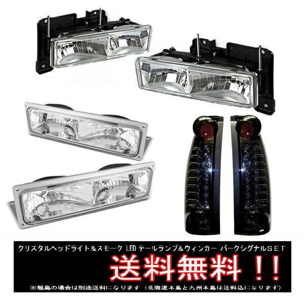 台湾製 シボレー GMC タホ サバーバン C1500 K1500 C-1500 K-1500