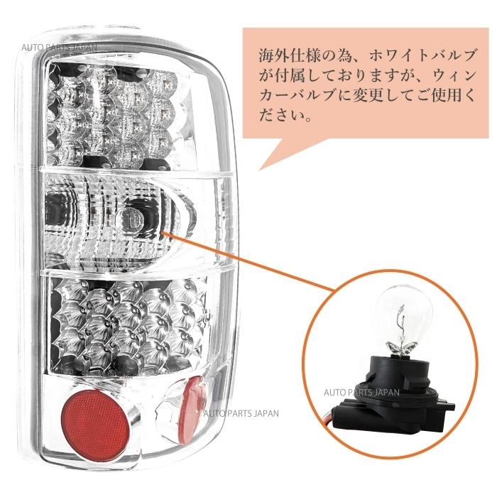送料込 シボレー タホ サバーバン / GMC ユーコン XL デナリ 00-06 LED 
