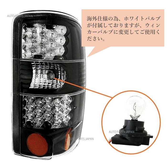 送料込 シボレー タホ サバーバン / GMC ユーコン XL デナリ 00-06 LED 