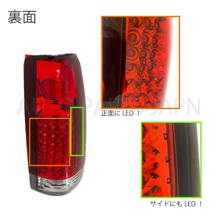送込 シボレー GMC タホ サバーバン シルバラード ブレイザー LED