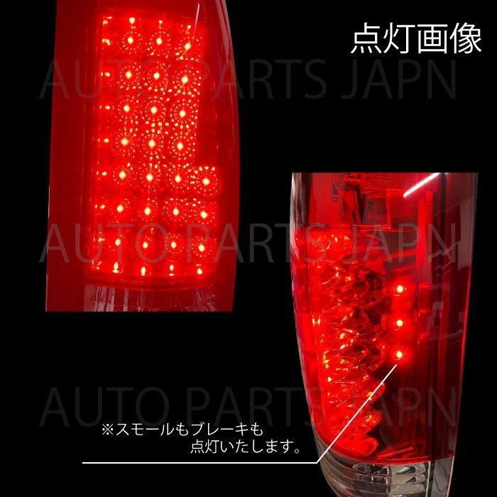 送込 シボレー GMC タホ サバーバン シルバラード ブレイザー LED