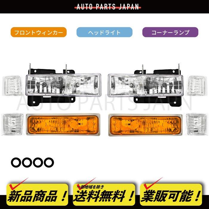 シボレー ステップバンパー パッド　 サバーバン タホ calwingparts_112304