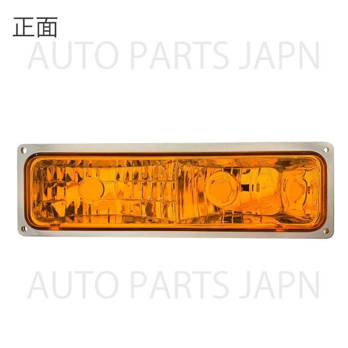 送込 シボレー GMC ユーコン サバーバン 92-99y アンバー ウィンカー