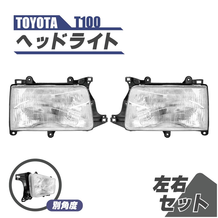 トラック用ヘッドライトユニット 流星バージョン] S500P/S510P 前期 ハイゼット トラック ジャンボ