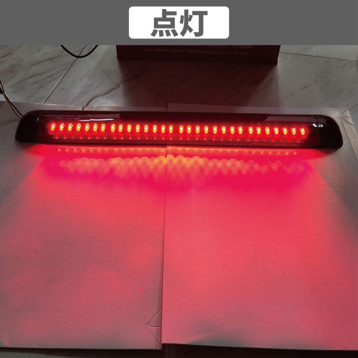 シボレー サバーバン LED ハイマウント リア ストップランプ ブレーキ 