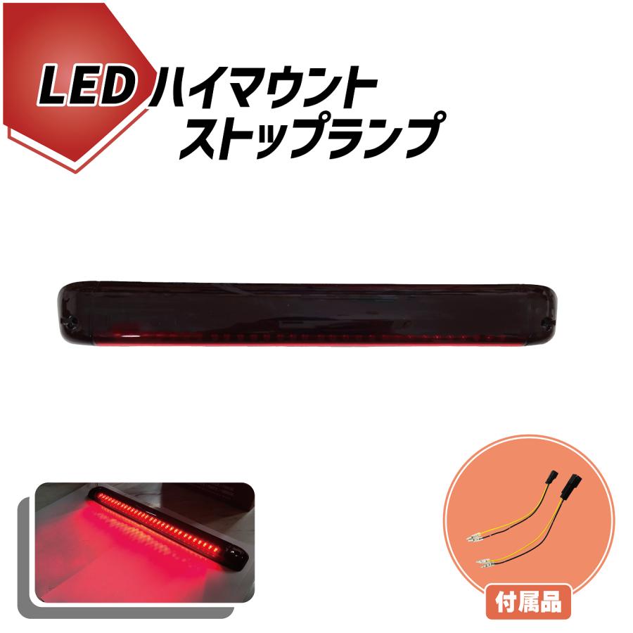 ハマー H2 LED ハイマウント リア ストップランプ ブレーキランプ 