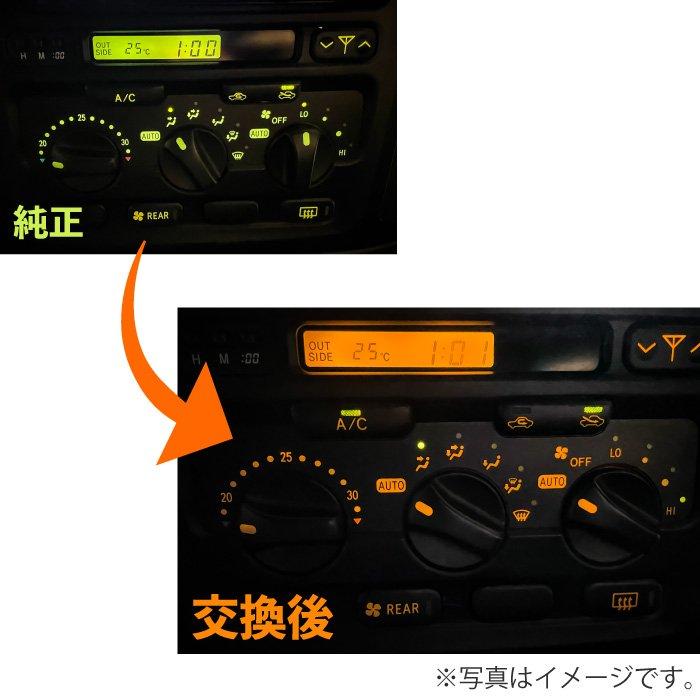 トヨタ ランドクルーザー 100 シグナス H14.08 - H19.06 12V トヨタ ランドクルーザー 100 シグナス H14.08 - H19.06 12V