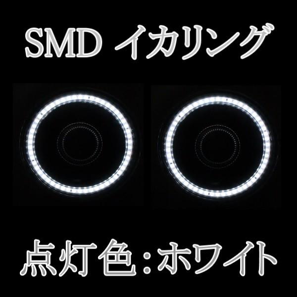 汎用 丸型 丸灯 7インチ ホワイト H4 LEDイカリング インナーブラック