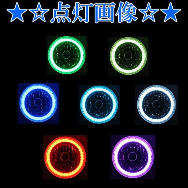 汎用 丸型 丸灯 7インチ マルチカラ― H4 SMD イカリング クリスタル