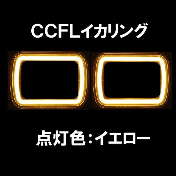 汎用 角型 角灯 イエロー CCFLイカリング インナーブラック クリスタル