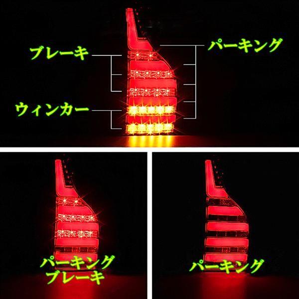 アクア NHP10 インナー ブラック ファイバー LED テールランプ 流れる