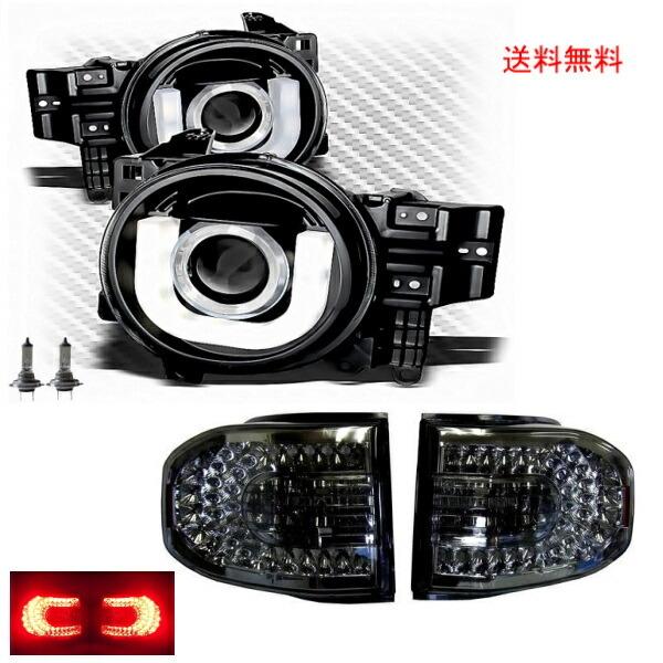 FJクルーザー LEDヘッドライト 左右セット　スモーク トヨタ（TOYOTA） 送込 特注日本光軸 FJクルーザー LED インナー