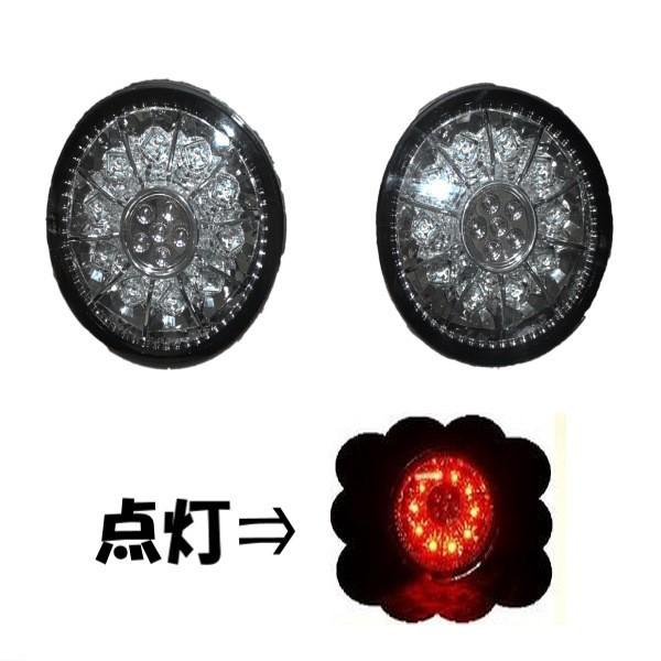 トヨタ（TOYOTA） 送料無料 アルテッツァ 10系 LED 赤 スモーク