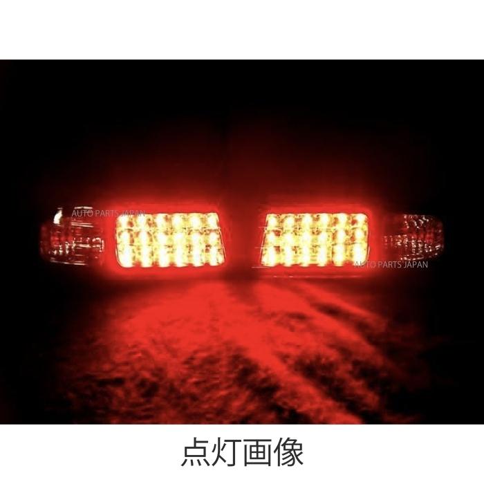 売り出し新品 送料無料 日産 シルビア S14 前期 後期 LED クリスタルスモーク リア テールランプ 左右 ＆ ガーニッシュ セット テールライト SILVIA