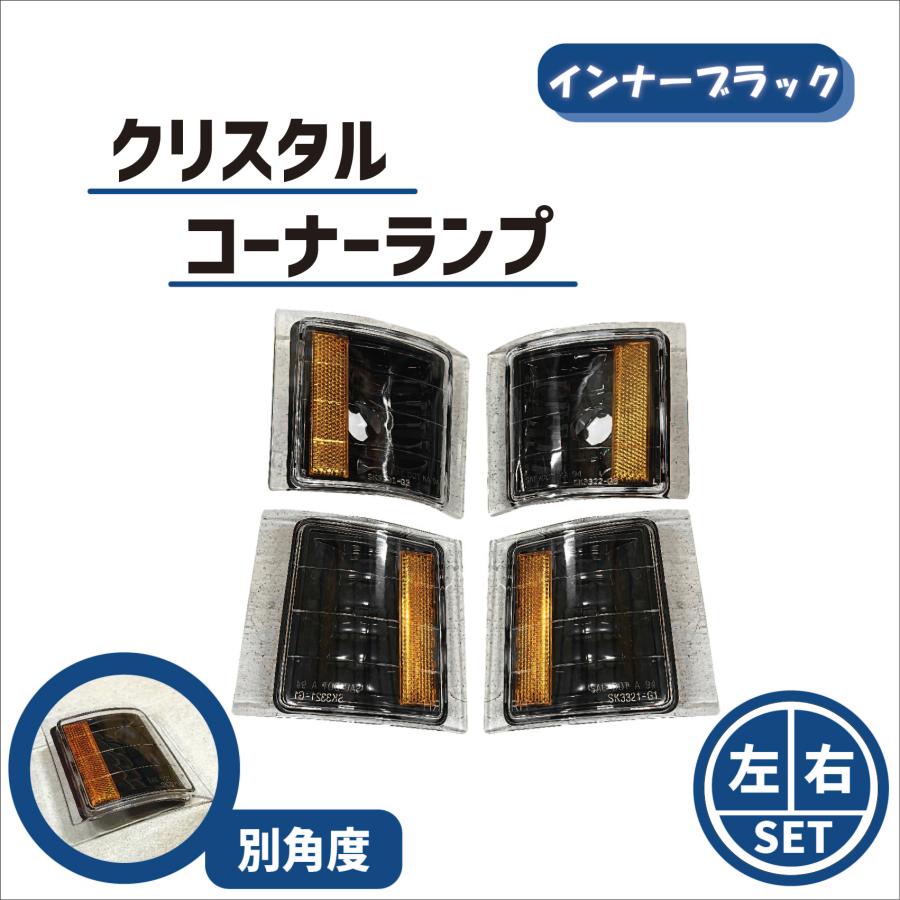 シボレー サバーバン タホ C1500 K1500 USコーナー ランプ黒 送料無料