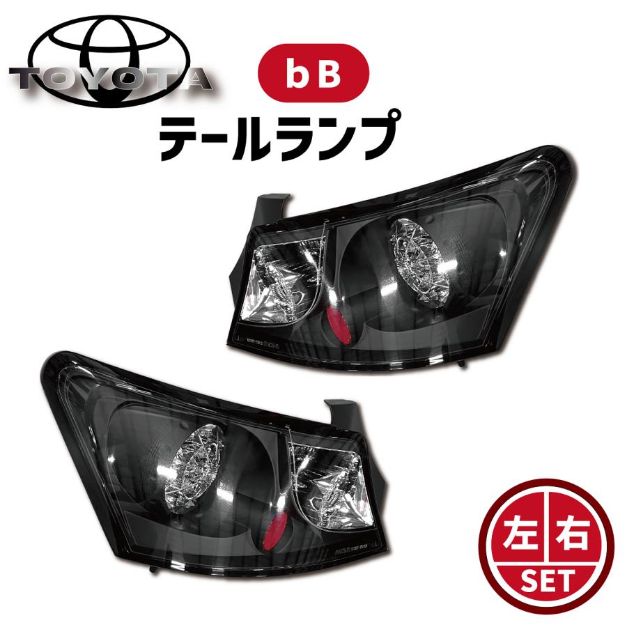 トヨタ bB 06y- JDMブラックLEDクリアテールランプ 左右 QNC20 トヨタ bB 06y- JDMブラックLEDクリアテールランプ 左右 QNC20