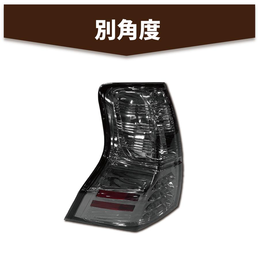 トヨタ ランドクルーザー プラド TRJ150W GRJ150W GRJ151W LED