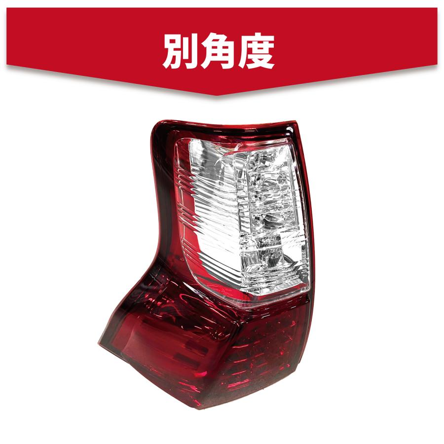 トヨタ ランドクルーザー プラド 150 151系 リア LED コンビ