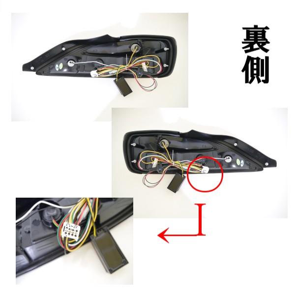 日産 シルビア S15 インナーブラック メッキ LEDテールランプ 左右