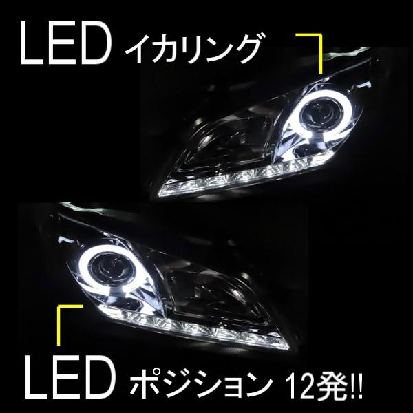 アルテッツァ 10系 LED イカリング プロジェクターヘッドライト 