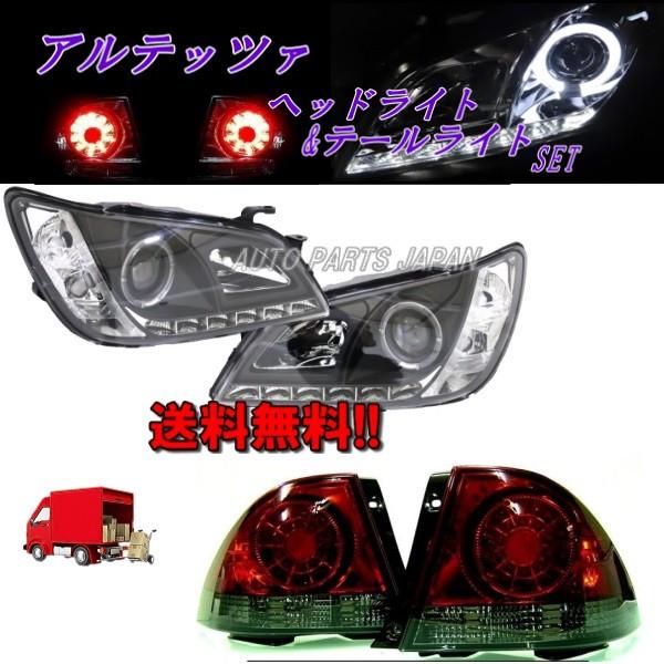 アルテッツァ 10系 LED イカリングプロジェクター ヘッドライト \u0026 スモークコンビ テールランプ 左右 IS300 日本光軸