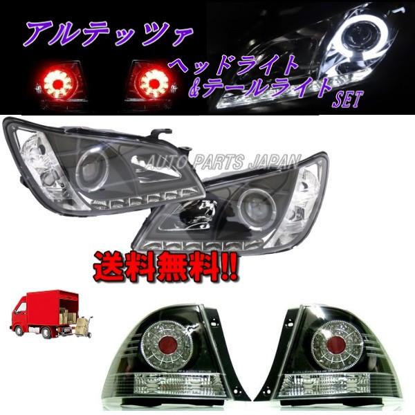 トヨタ アルテッツァ 10 系 日本光軸 LEDイカリングプロジェクター ヘッドライト 黒 \u0026 LED JDMブラックテールランプ 左右 IS300