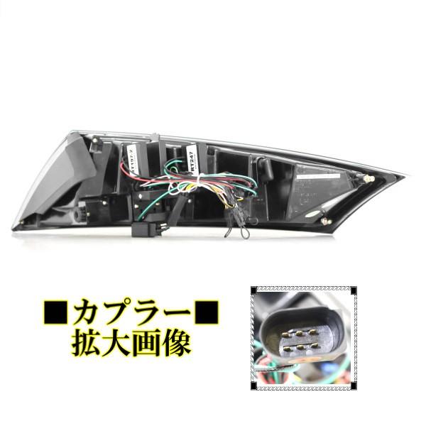 アウディ 8J TT ファイバー フルLED テールランプ インナークローム 左右セット 流れるウィンカー テール 8Sルック シーケンシャル