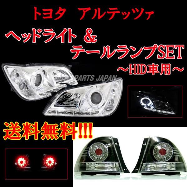 トヨタ アルテッツァ 10系 LEDイカリングプロジェクターヘッドライト