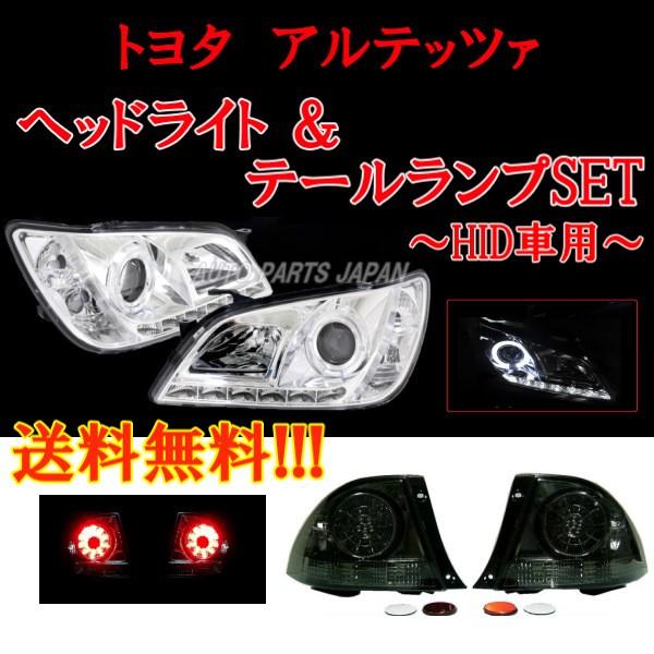 アルテッツァ 10系 LEDイカリングプロジェクターヘッドライト \u0026 フルスモークテールランプ 左右 純正HID車用 日本光軸